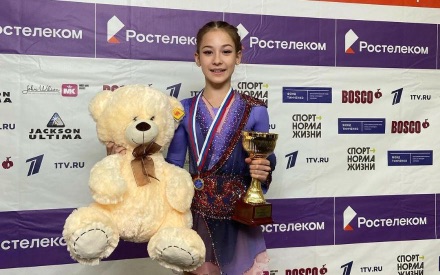 Акатьева стала лучшей на этапе Кубка России