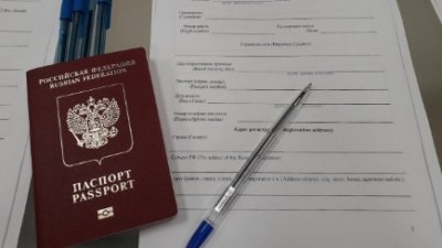 Изменения в паспорте россиян