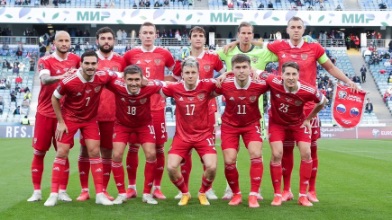 Россия представила заявку на чемпионат по футболу