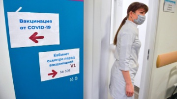 В некоторых регионах России не хватает вакцины