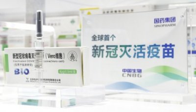 Китайская вакцина скоро окажется в России