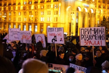 На Украине протесты против Зеленского
