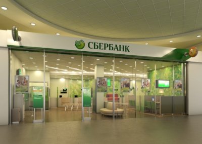 В Крыму начал работать Сбербанк