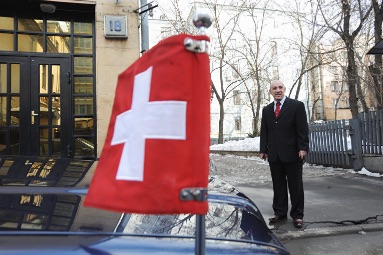 Швейцария признала незаконной конфискацию российских активов