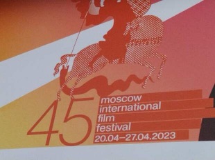 Стартовал 45-й Московский международный кинофестиваль