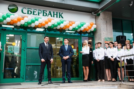 Сбербанк открыл в Симферополе главное отделение