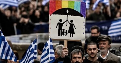 Греция легализовала однополые браки