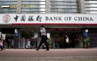 Банки Китая увеличили чистую прибыль на 3,2%