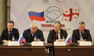 Россия и Грузия хотят отменить визовый режим