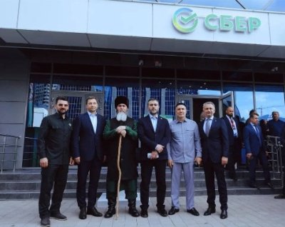 На Северном Кавказе открыт первый офис исламского финансирования