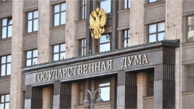 Госдума РФ повысила размер судебных госпошлин